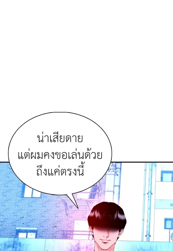 หน้า 106