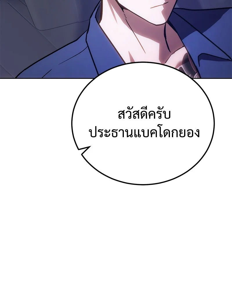 หน้า 155