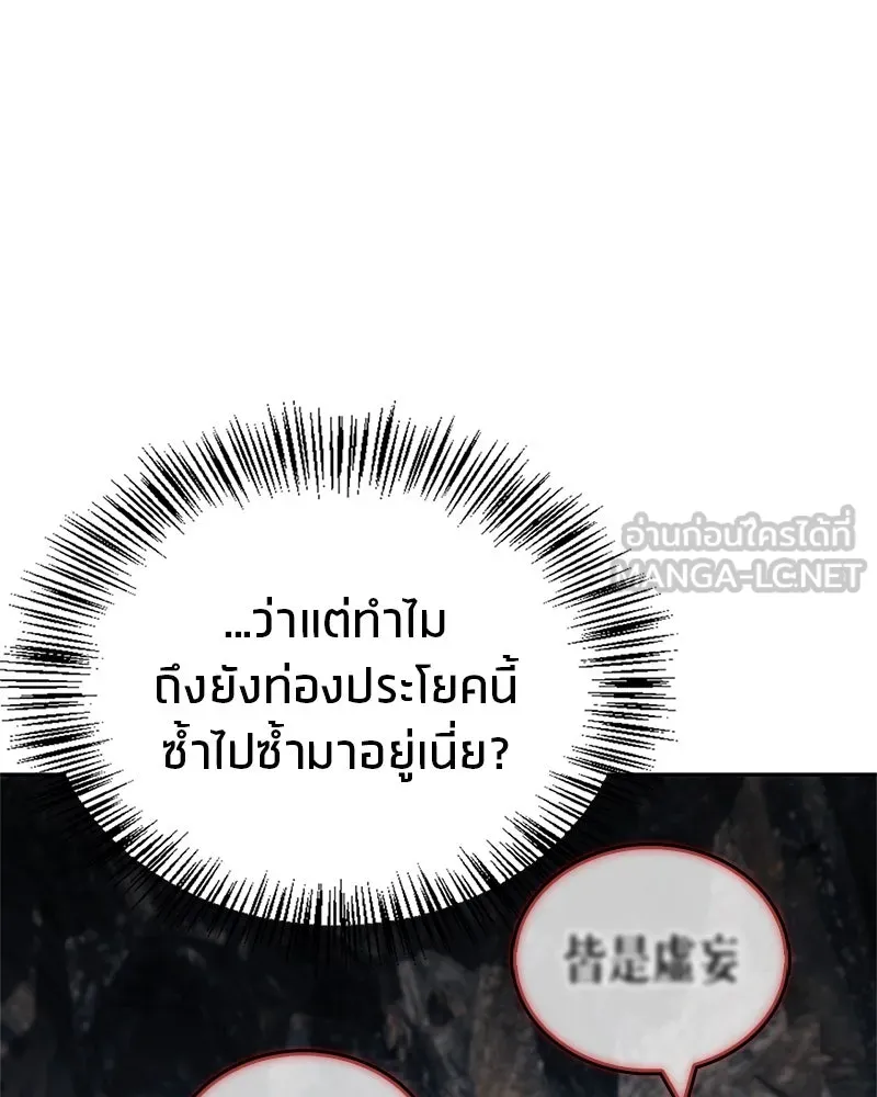 หน้า 132