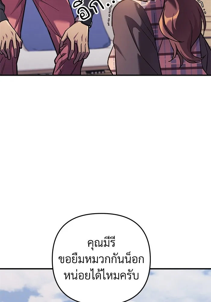 หน้า 77