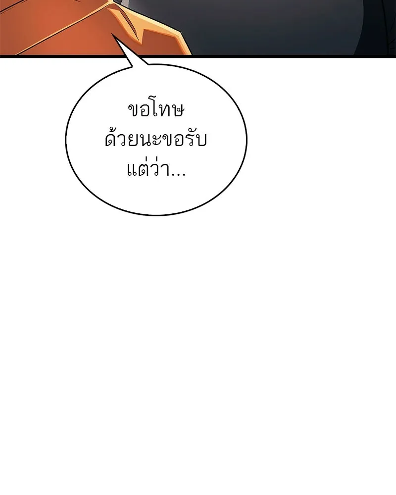 หน้า 100