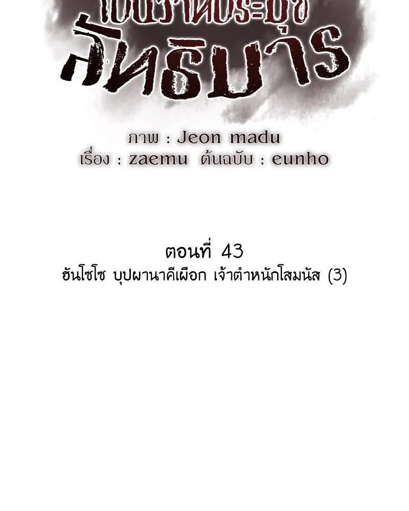 หน้า 89
