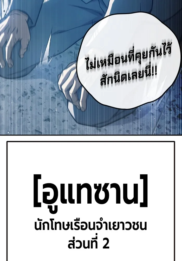 หน้า 158