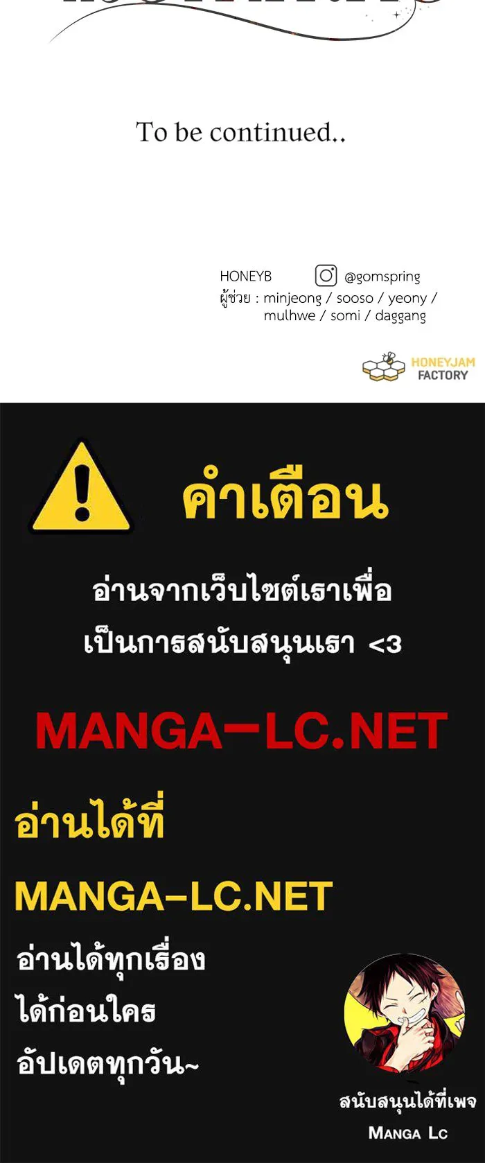 หน้า 150