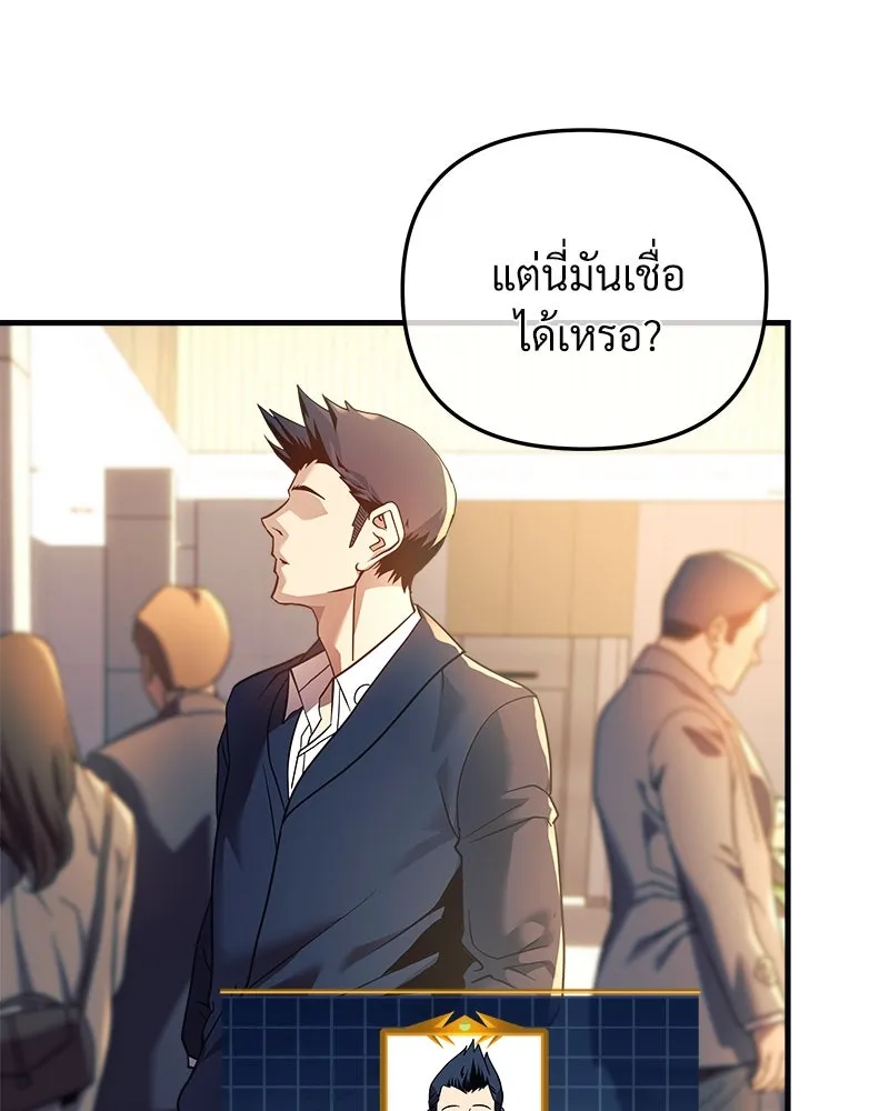 หน้า 95