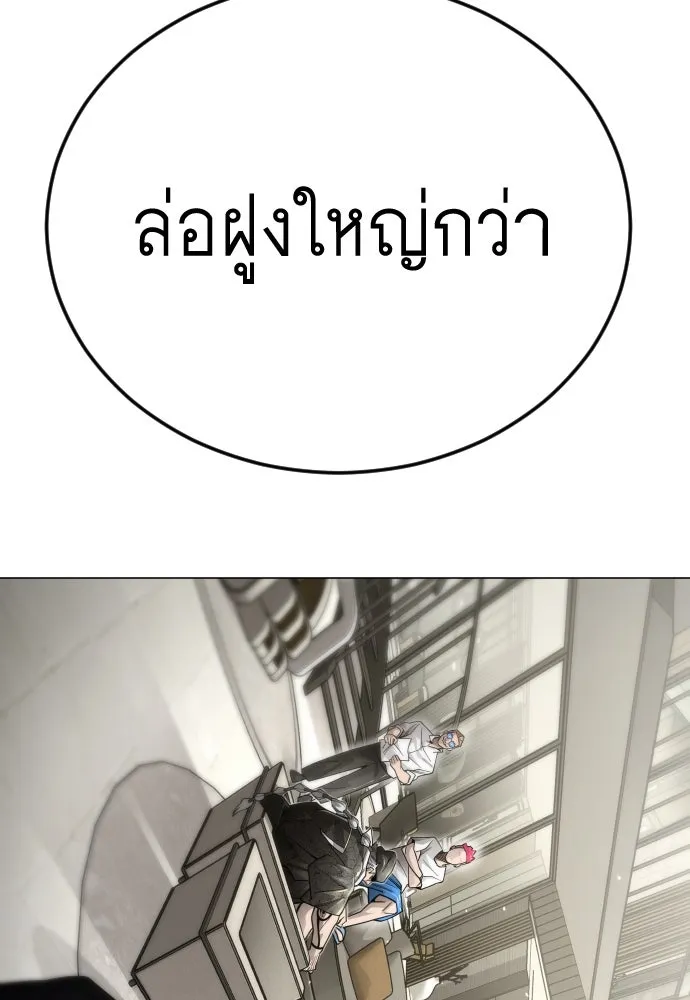 หน้า 259
