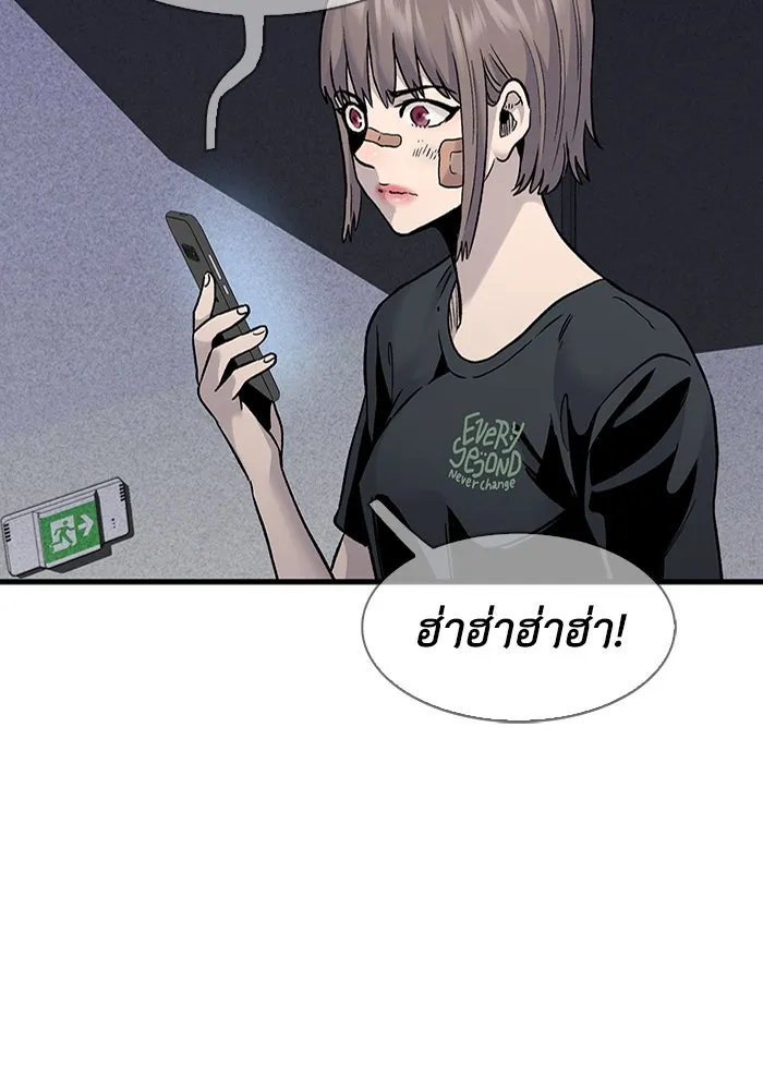หน้า 91