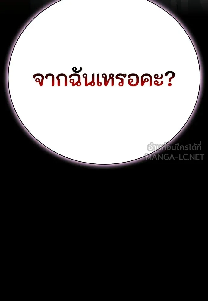 หน้า 180