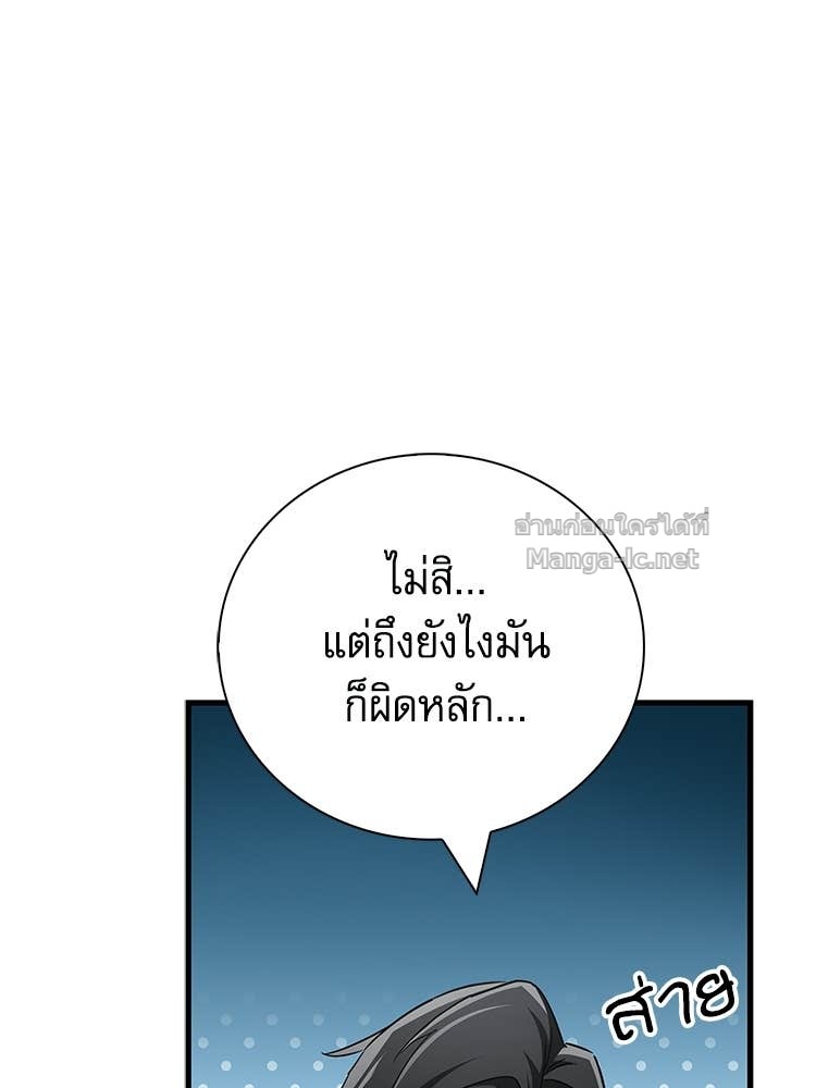 หน้า 187
