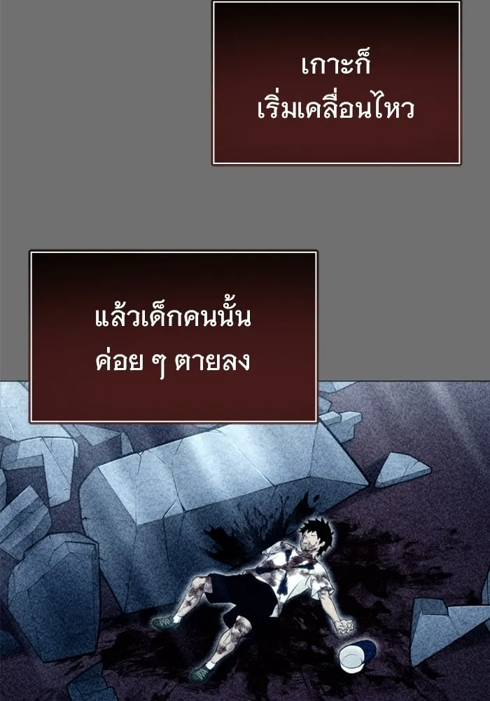 หน้า 70