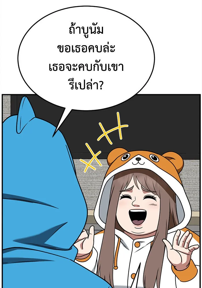 หน้า 131