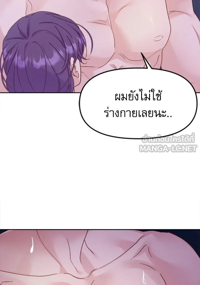 หน้า 81