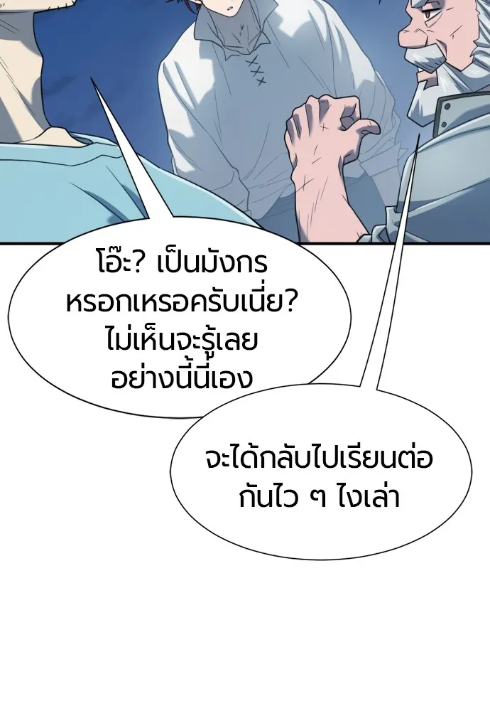 หน้า 115