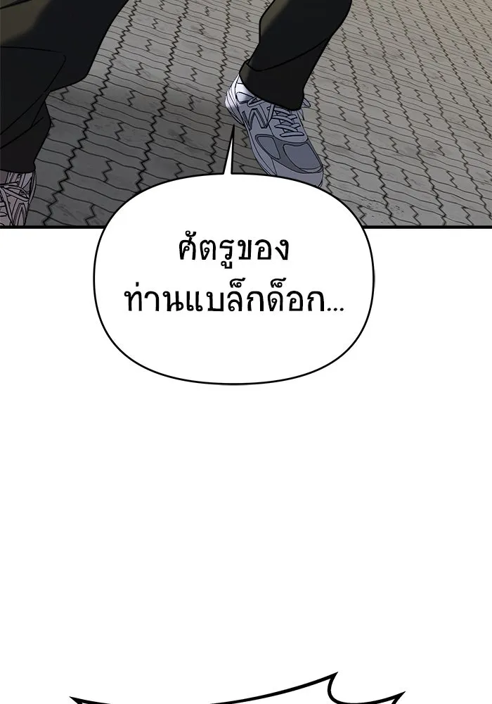 หน้า 115