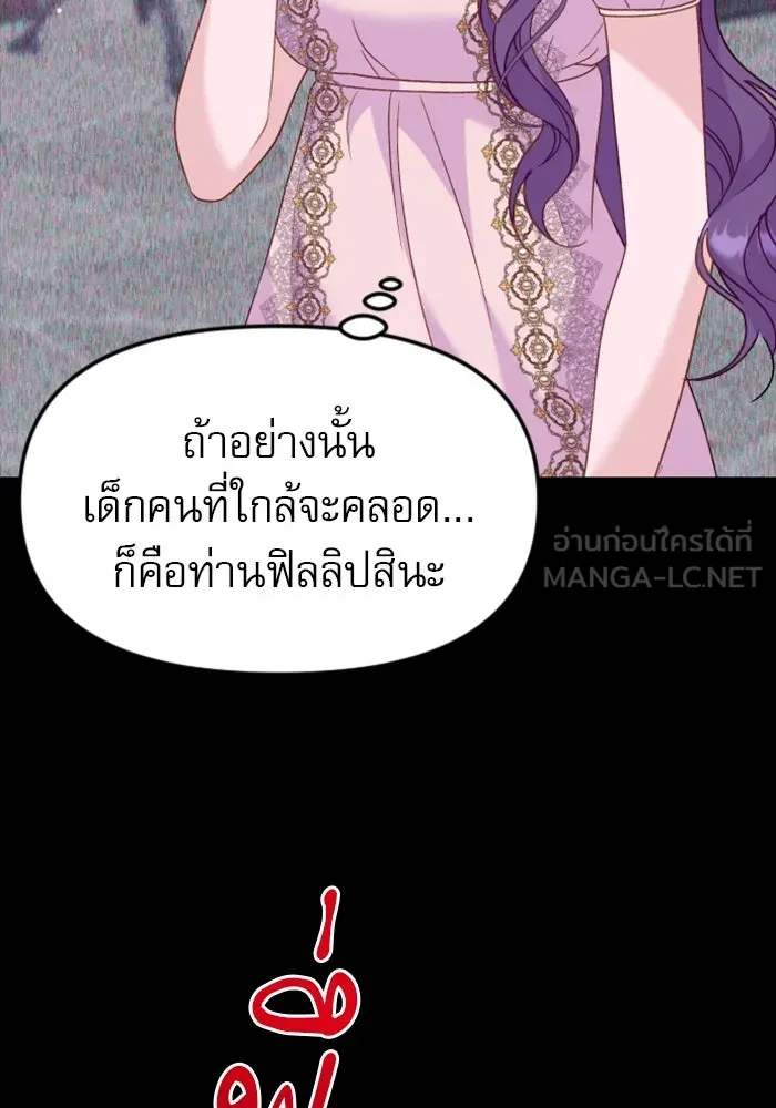 หน้า 99