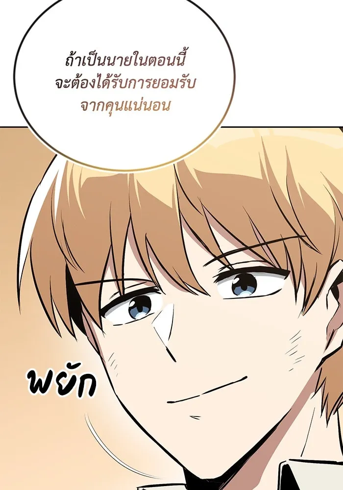 หน้า 130