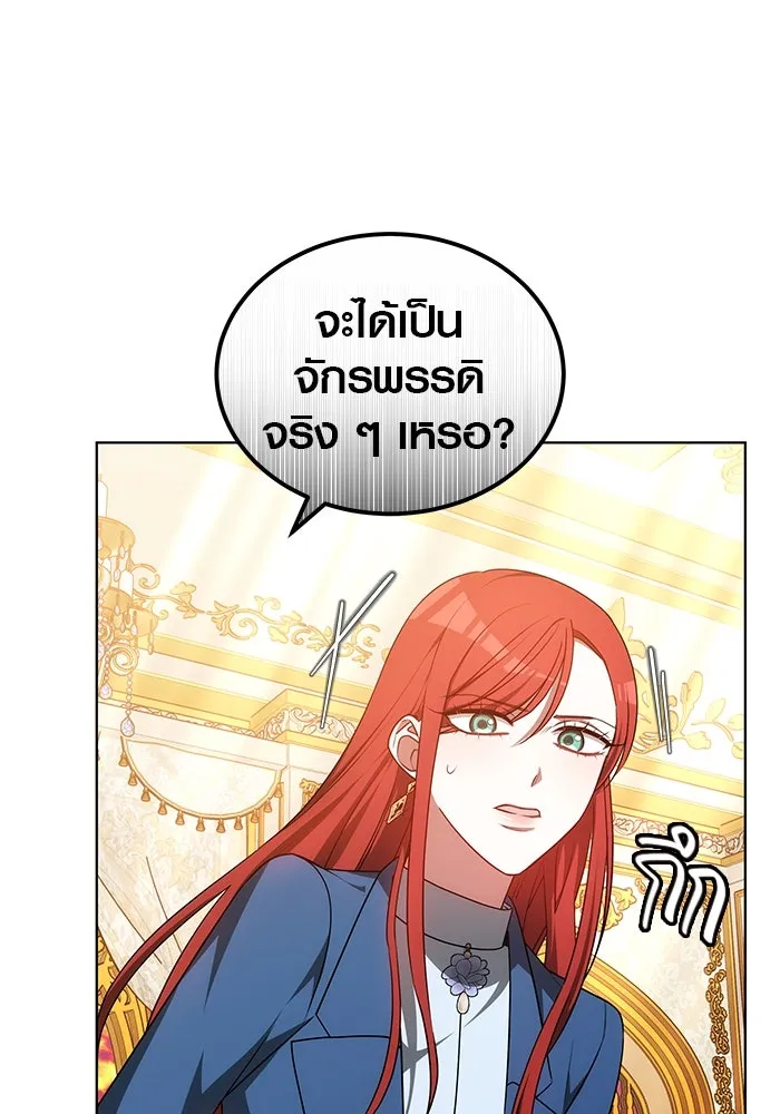 หน้า 136