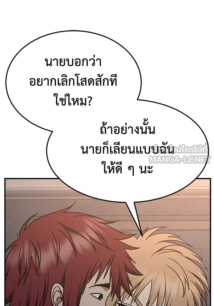 หน้า 99