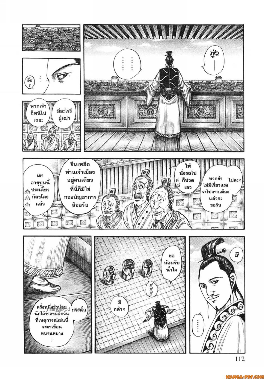 หน้า 11