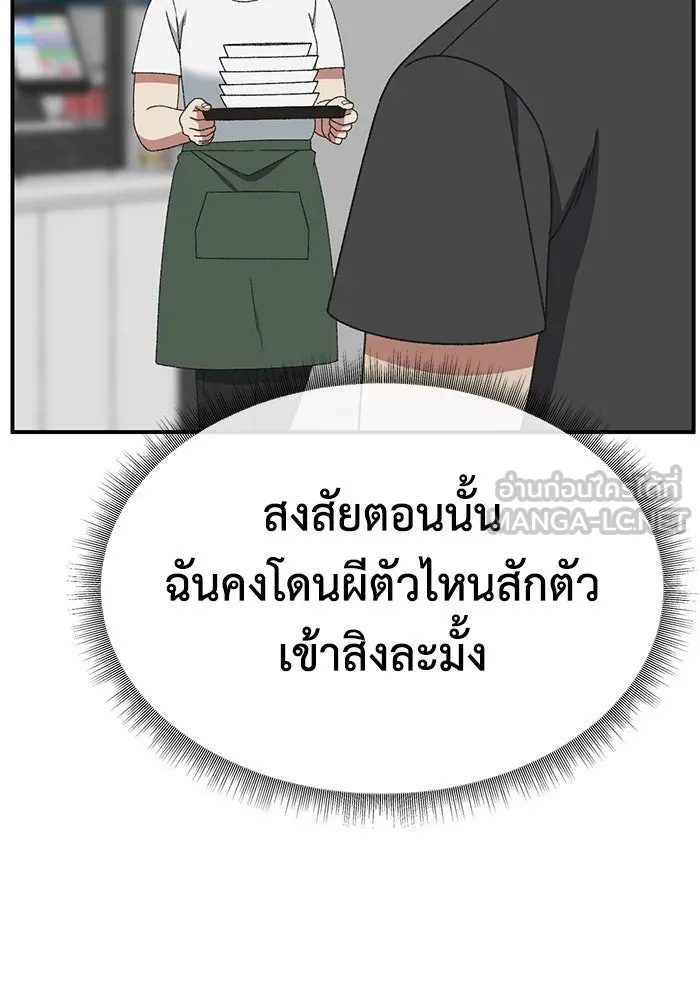 หน้า 117