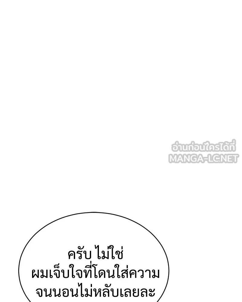 หน้า 111