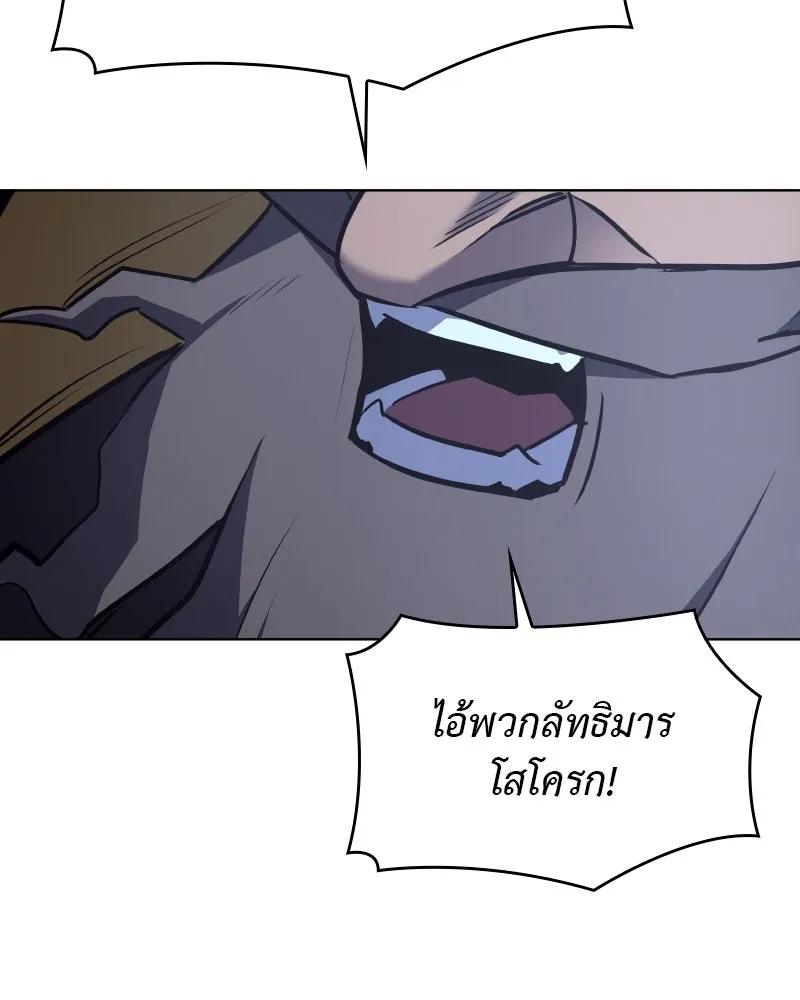 หน้า 118