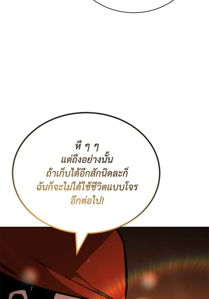 หน้า 95