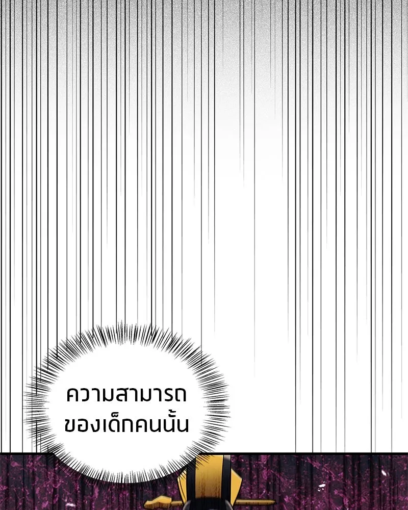 หน้า 131