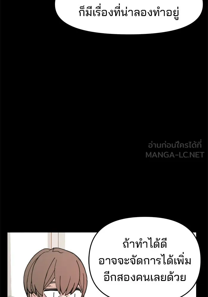 หน้า 87