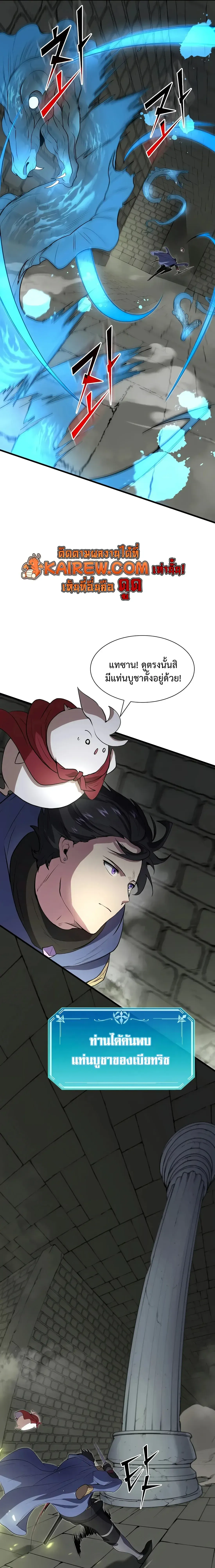 หน้า 32
