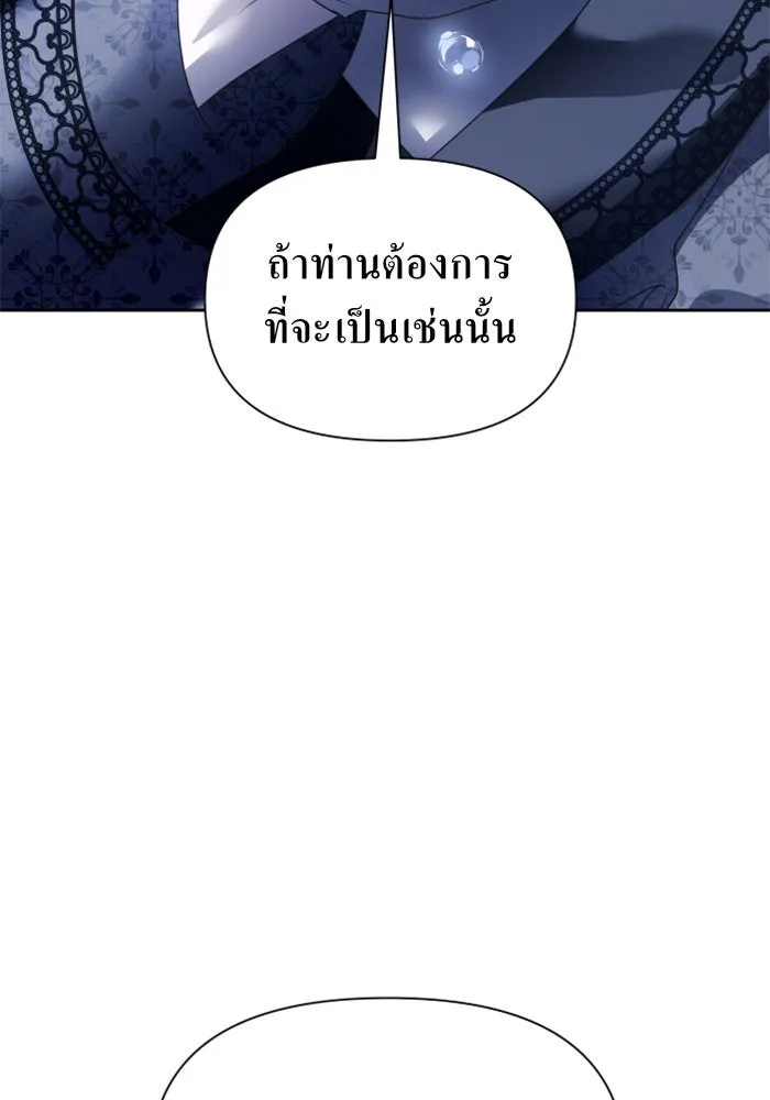หน้า 146