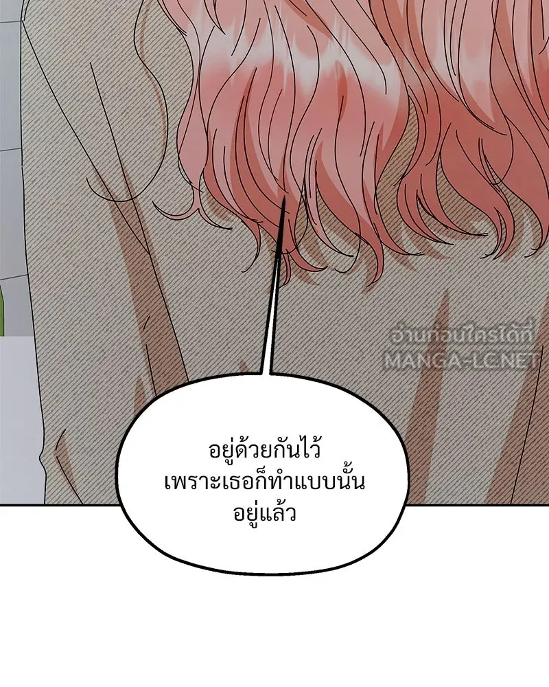 หน้า 120