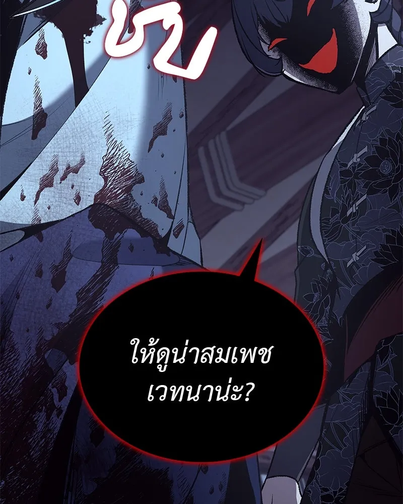 หน้า 200