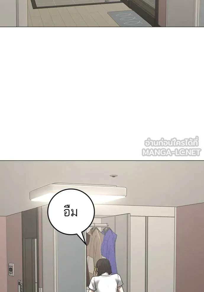 หน้า 173