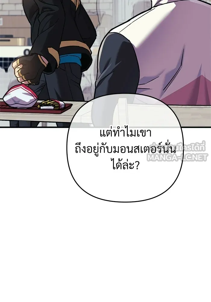หน้า 87