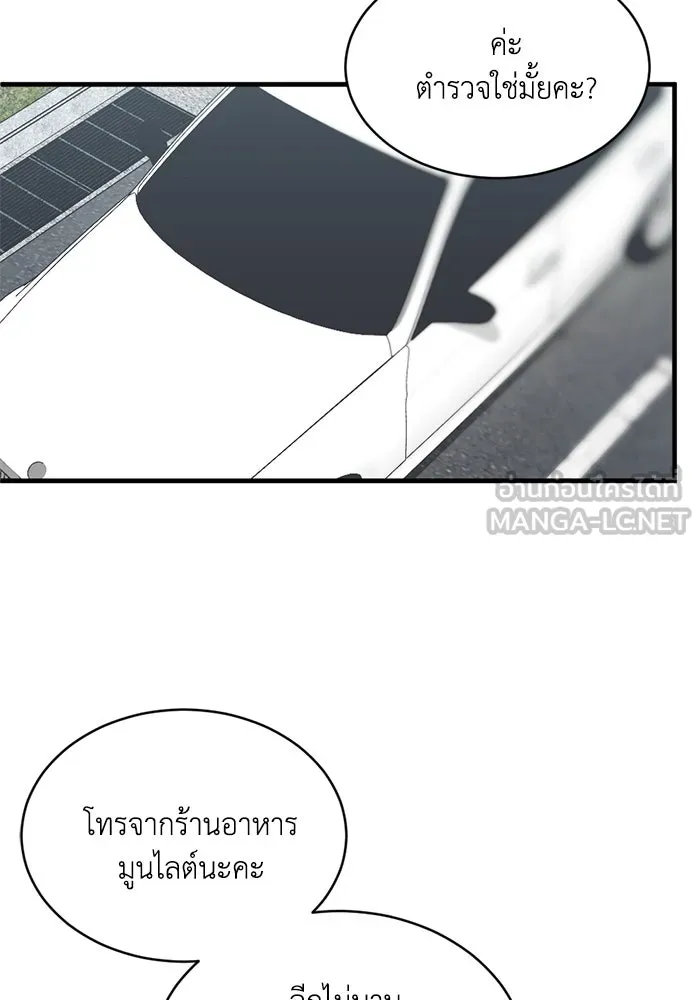 หน้า 72