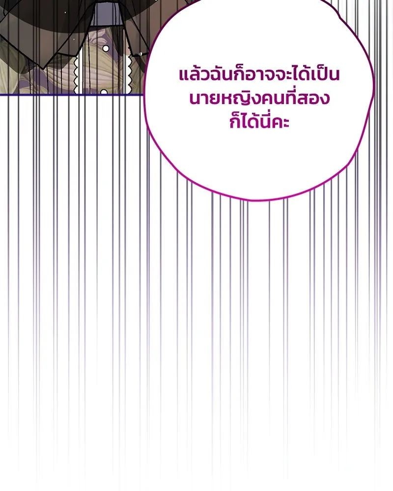 หน้า 110