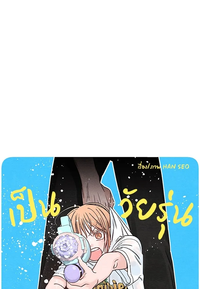 หน้า 61