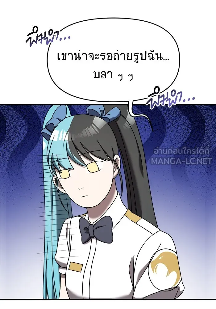 หน้า 93