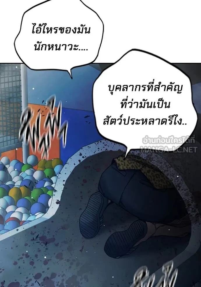 หน้า 144