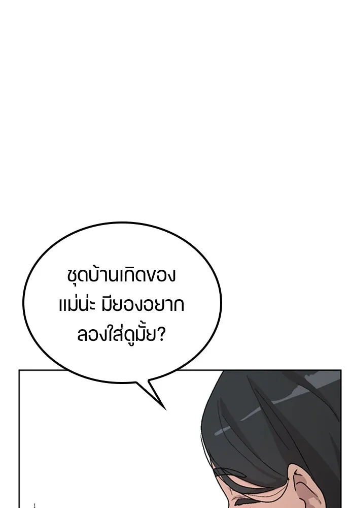 หน้า 160