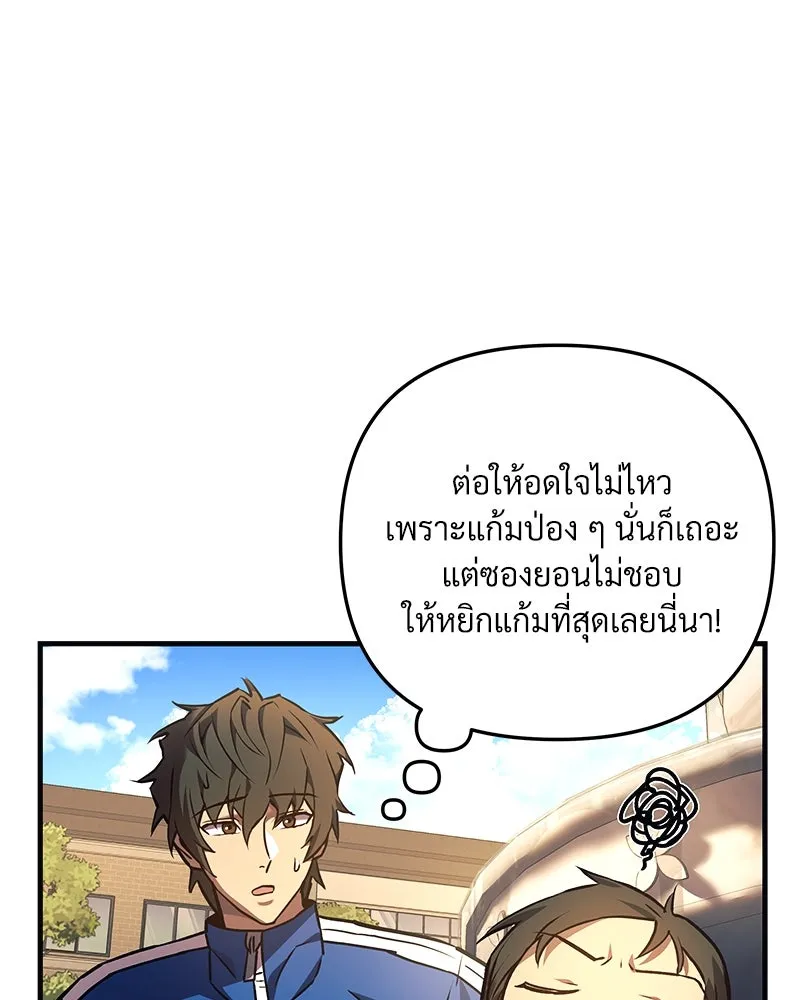 หน้า 65