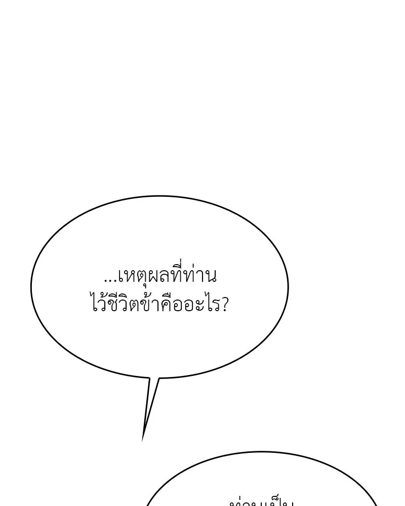 หน้า 167