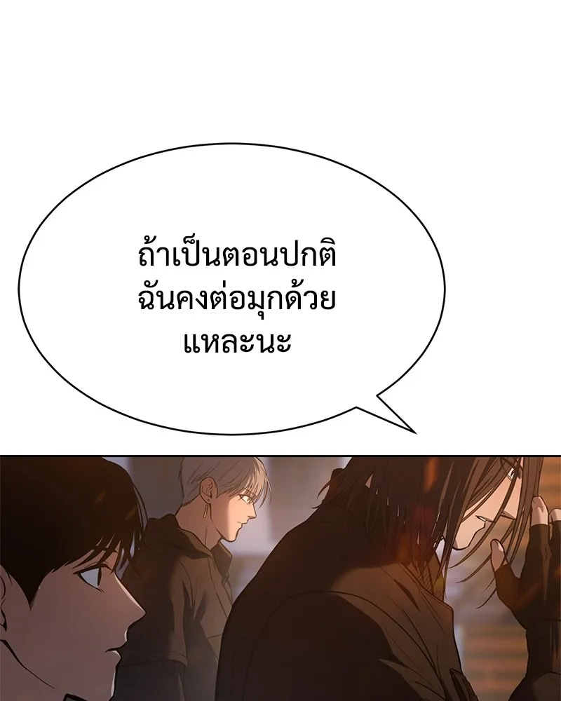หน้า 100