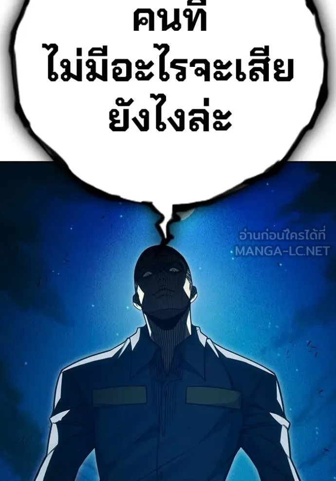 หน้า 110