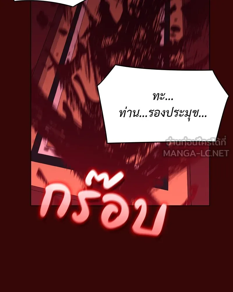 หน้า 153