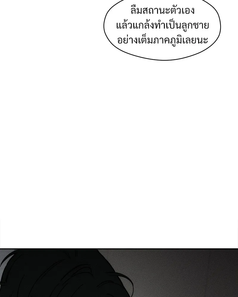 หน้า 101