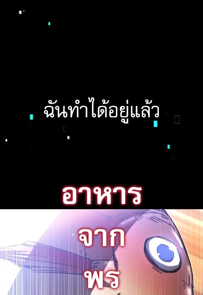 หน้า 100