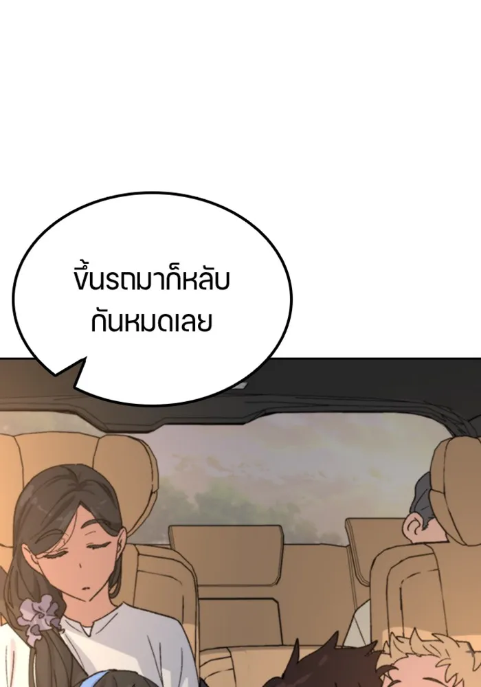 หน้า 80