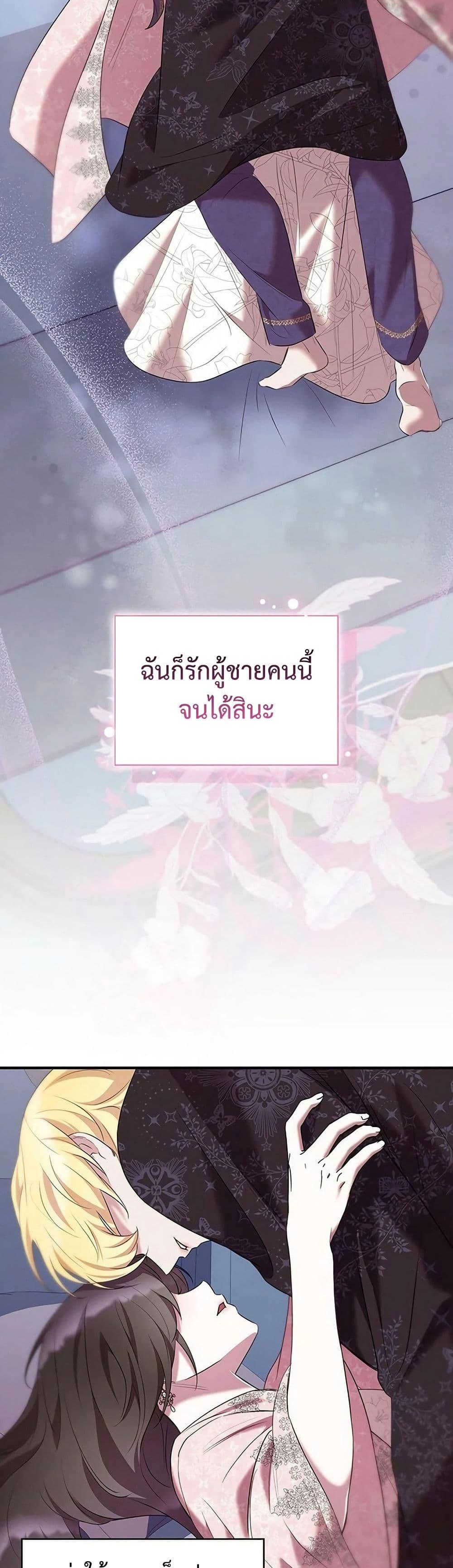 หน้า 32